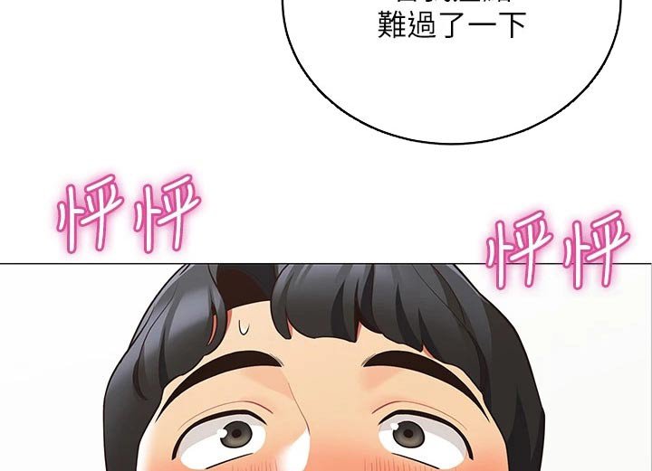 第24章：还有联系吗