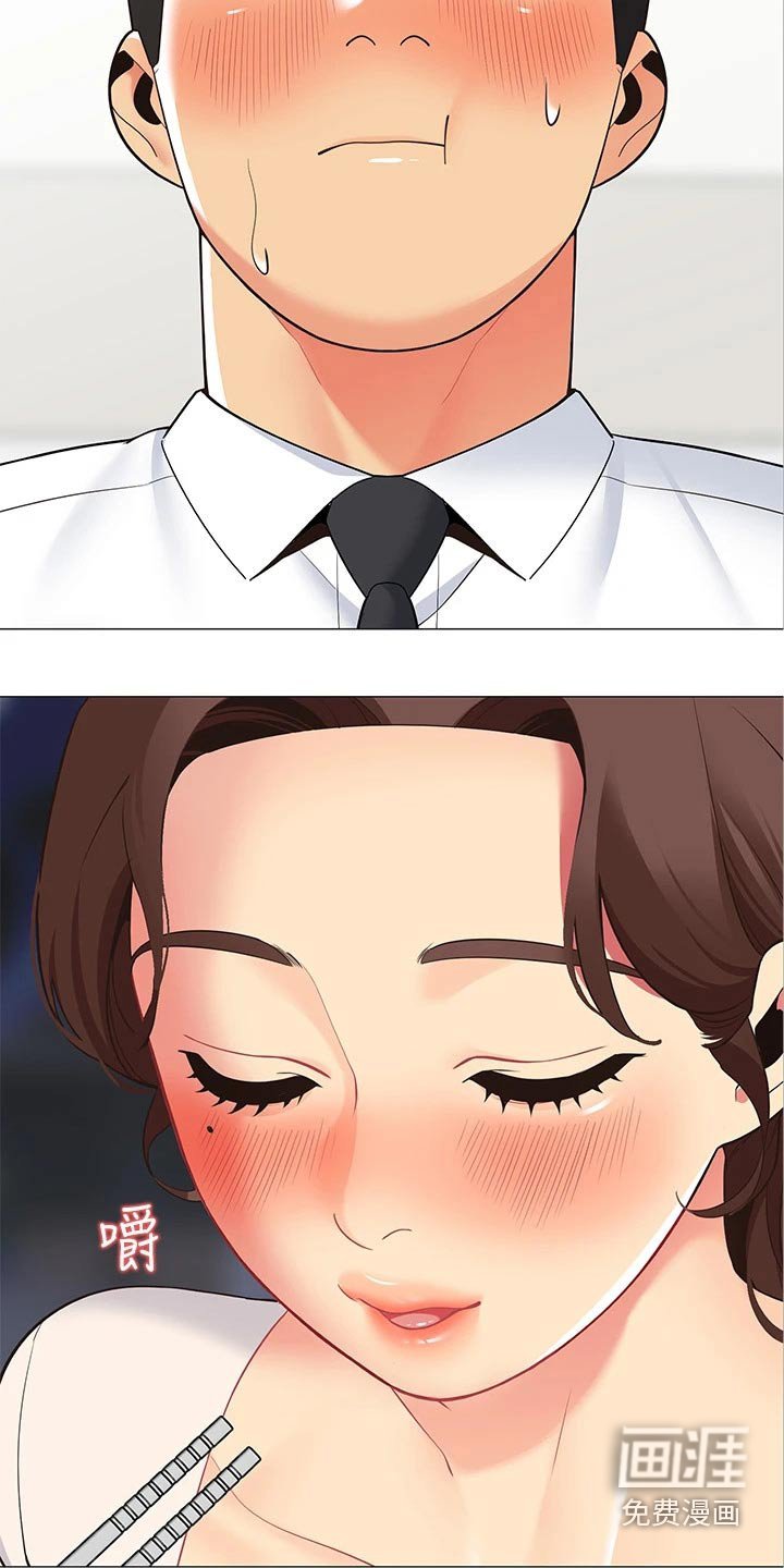 第24章：还有联系吗