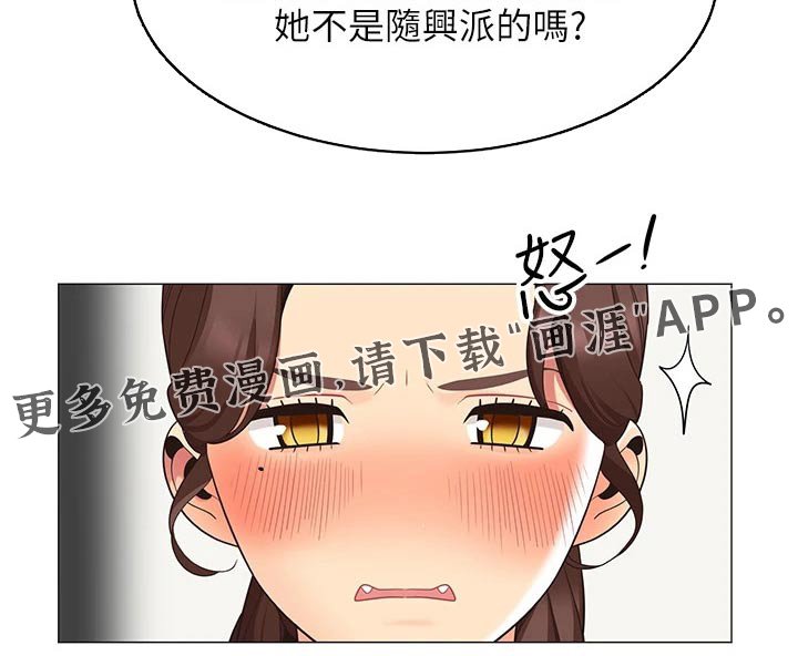 第24章：还有联系吗