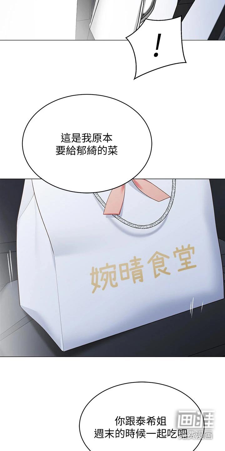 第25章：回到家