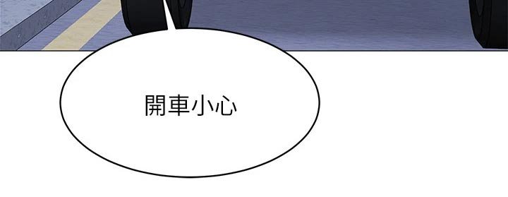 第25章：回到家