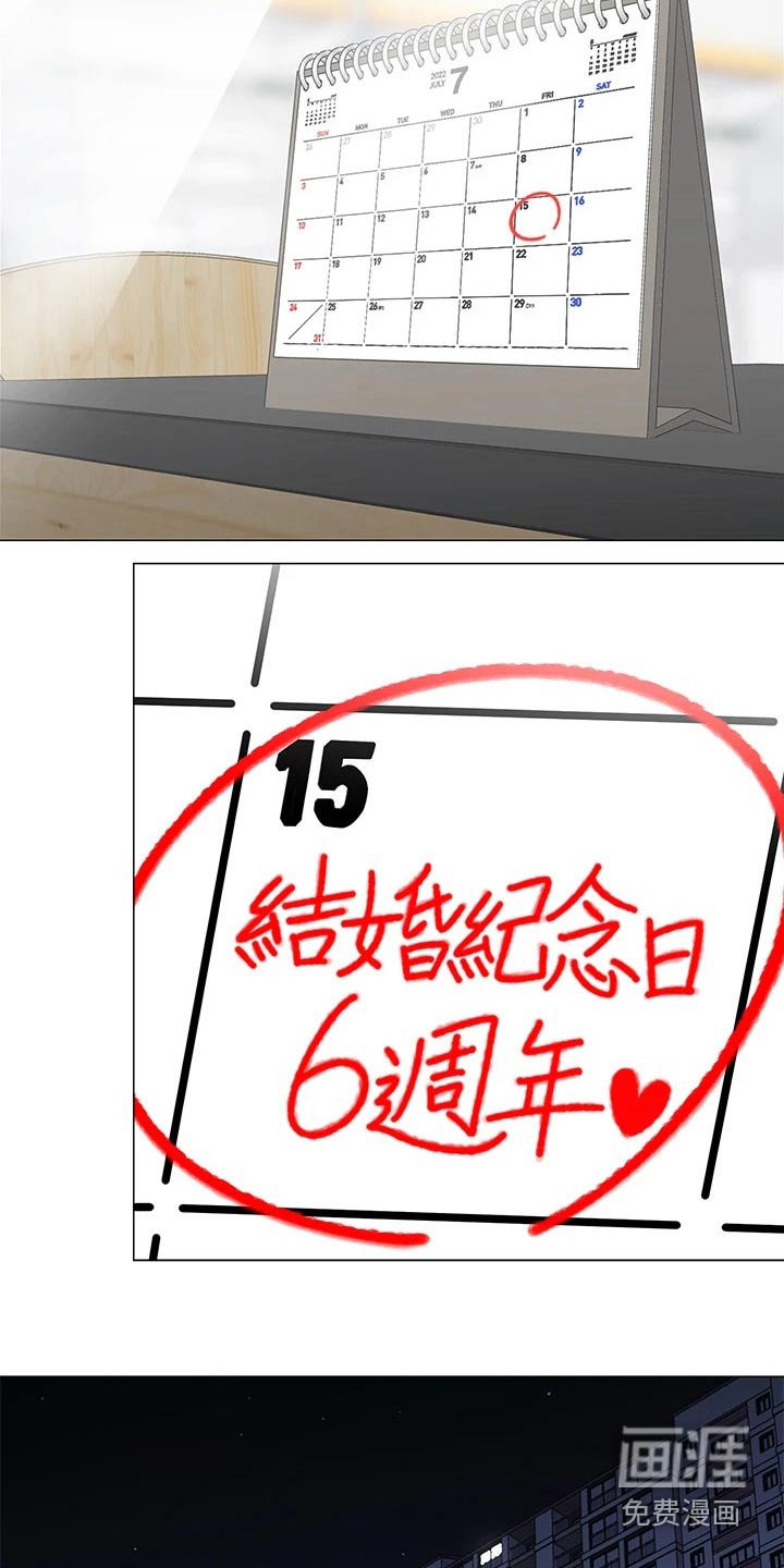 第25章：回到家