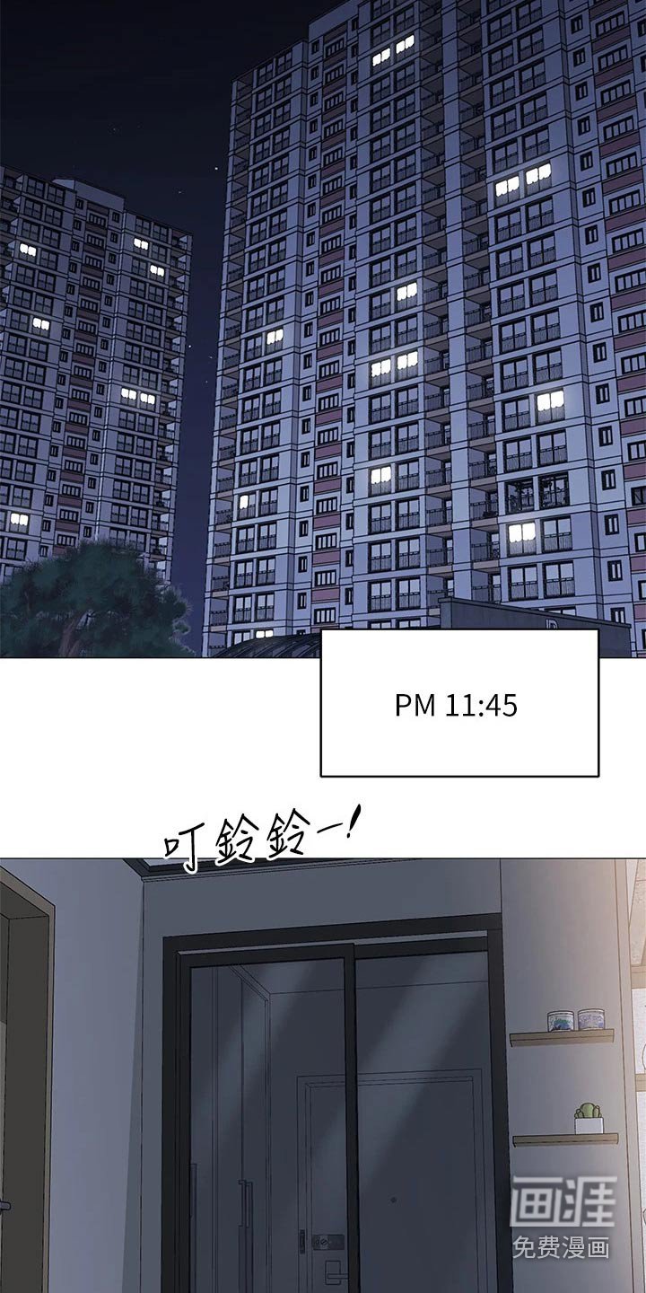 第25章：回到家