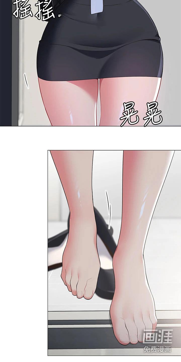 第25章：回到家