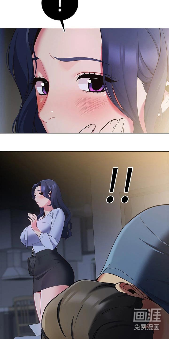 第25章：回到家
