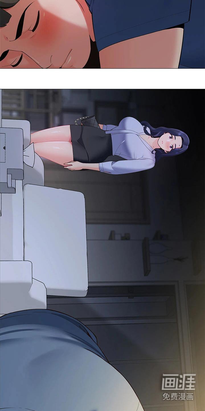 第25章：回到家