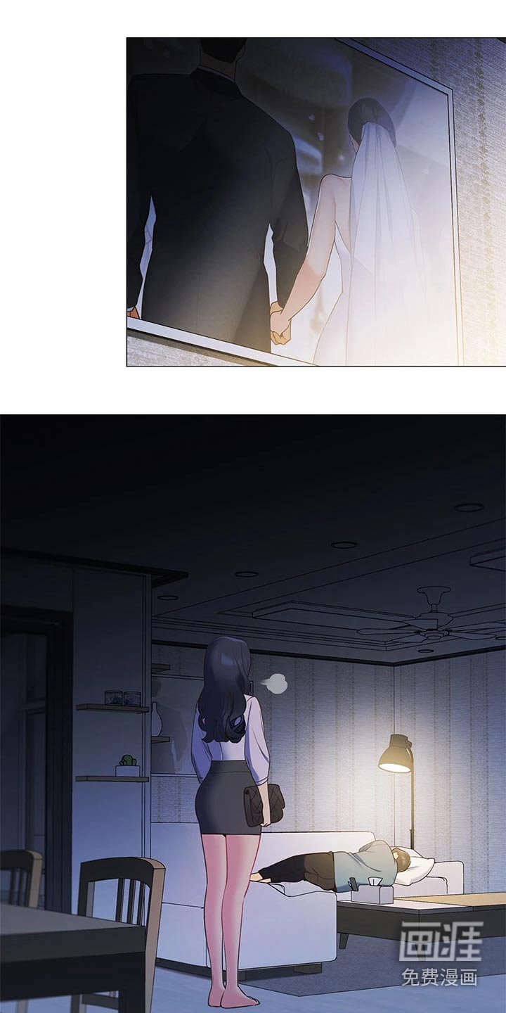 第25章：回到家