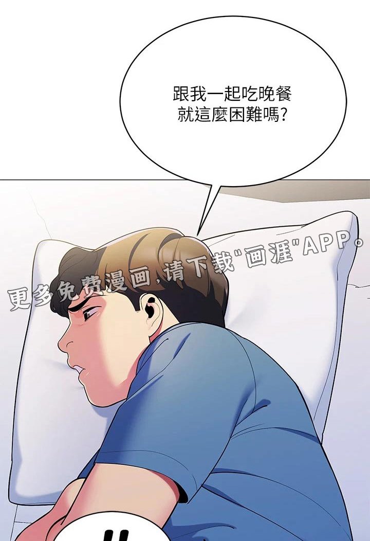 第26章：有那么难嘛