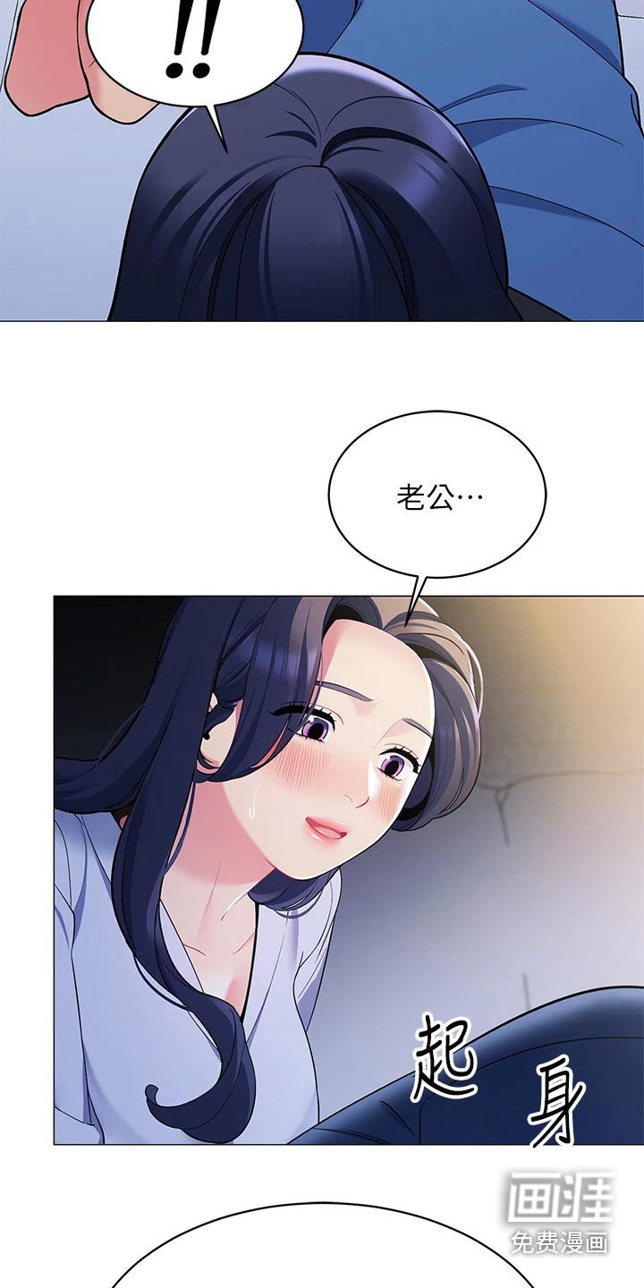 第26章：有那么难嘛