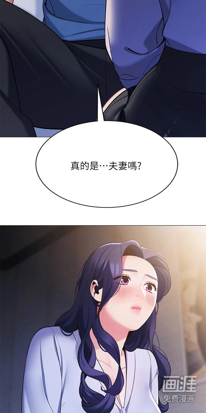第26章：有那么难嘛