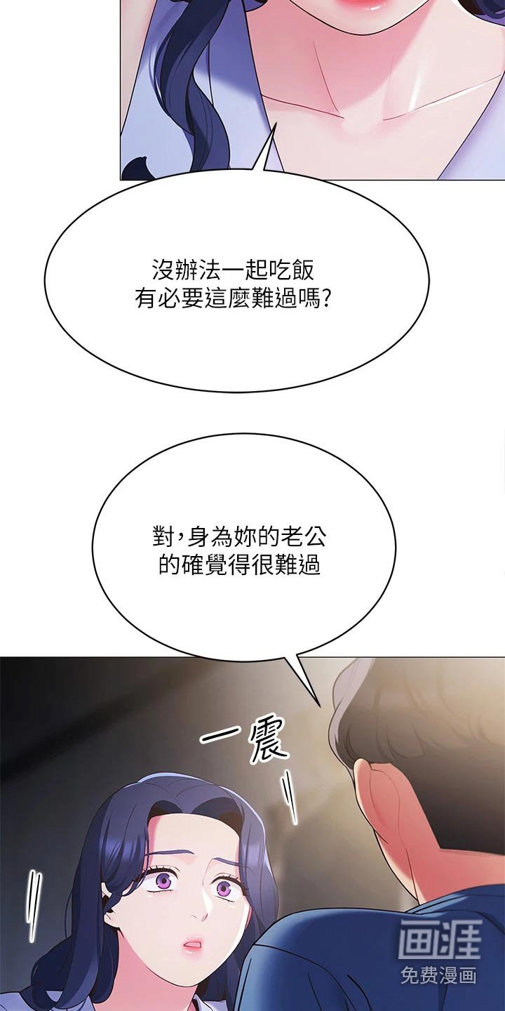 第26章：有那么难嘛