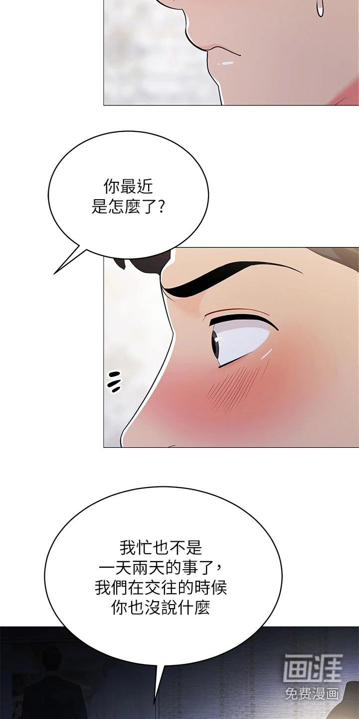 第26章：有那么难嘛