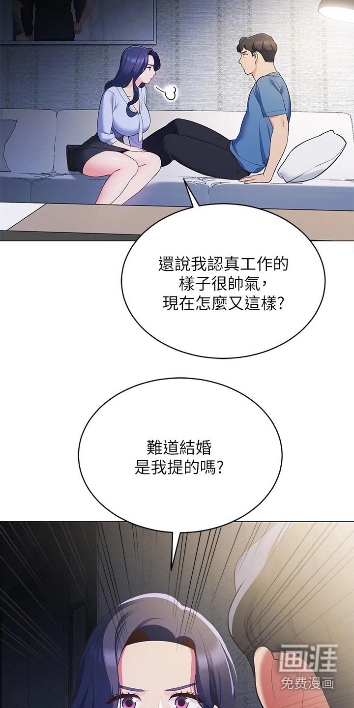 第26章：有那么难嘛