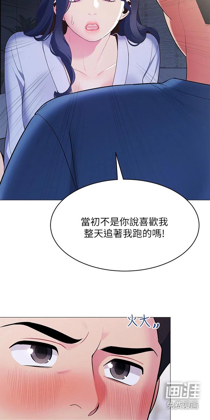 第26章：有那么难嘛