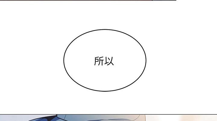 第26章：有那么难嘛