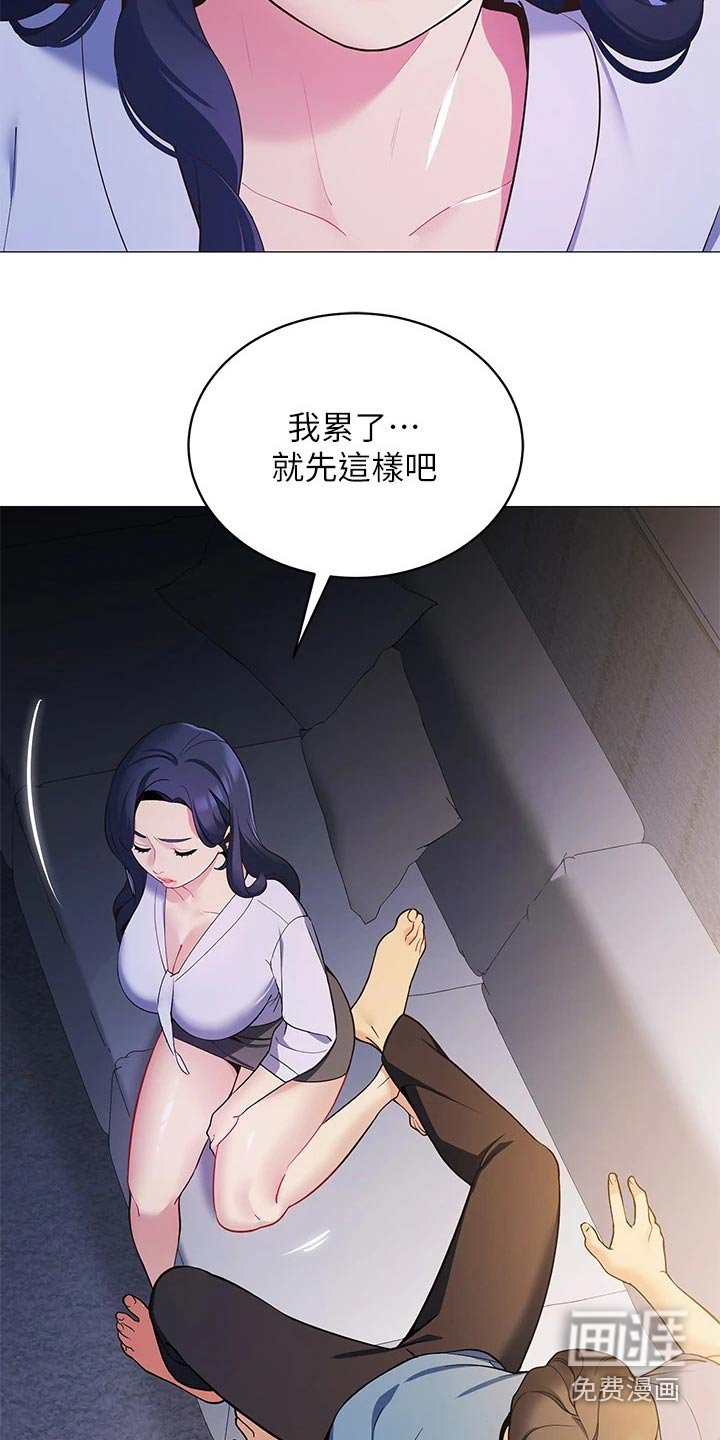 第26章：有那么难嘛