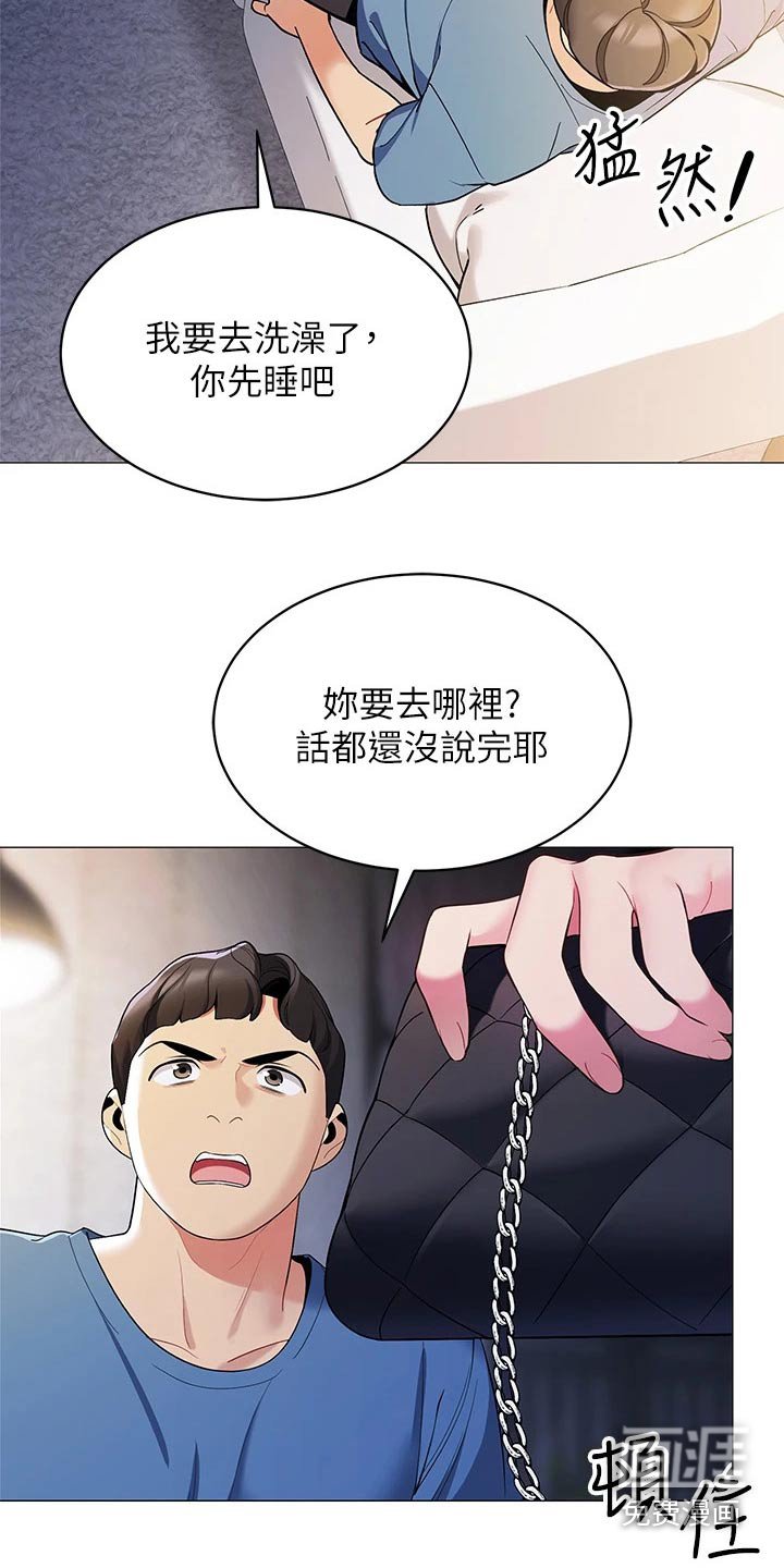 第26章：有那么难嘛