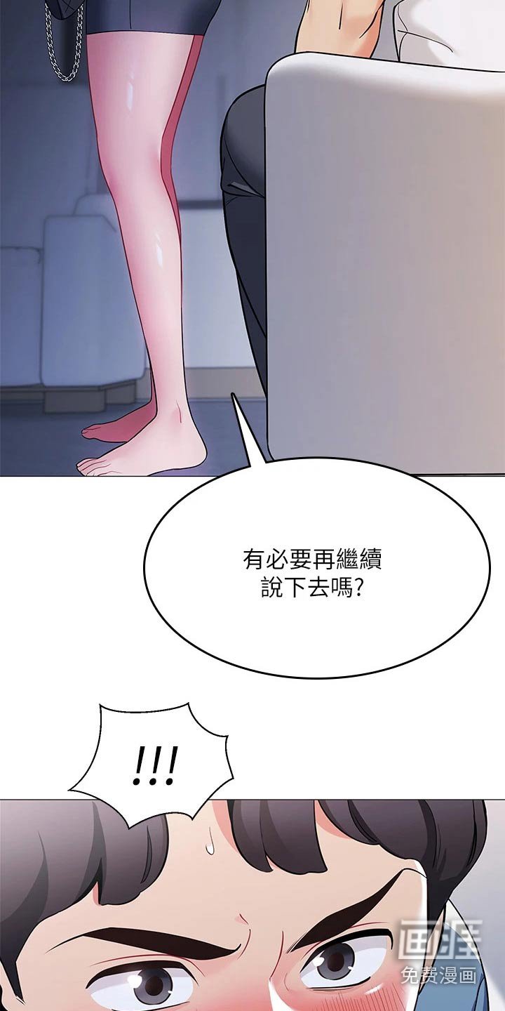 第26章：有那么难嘛