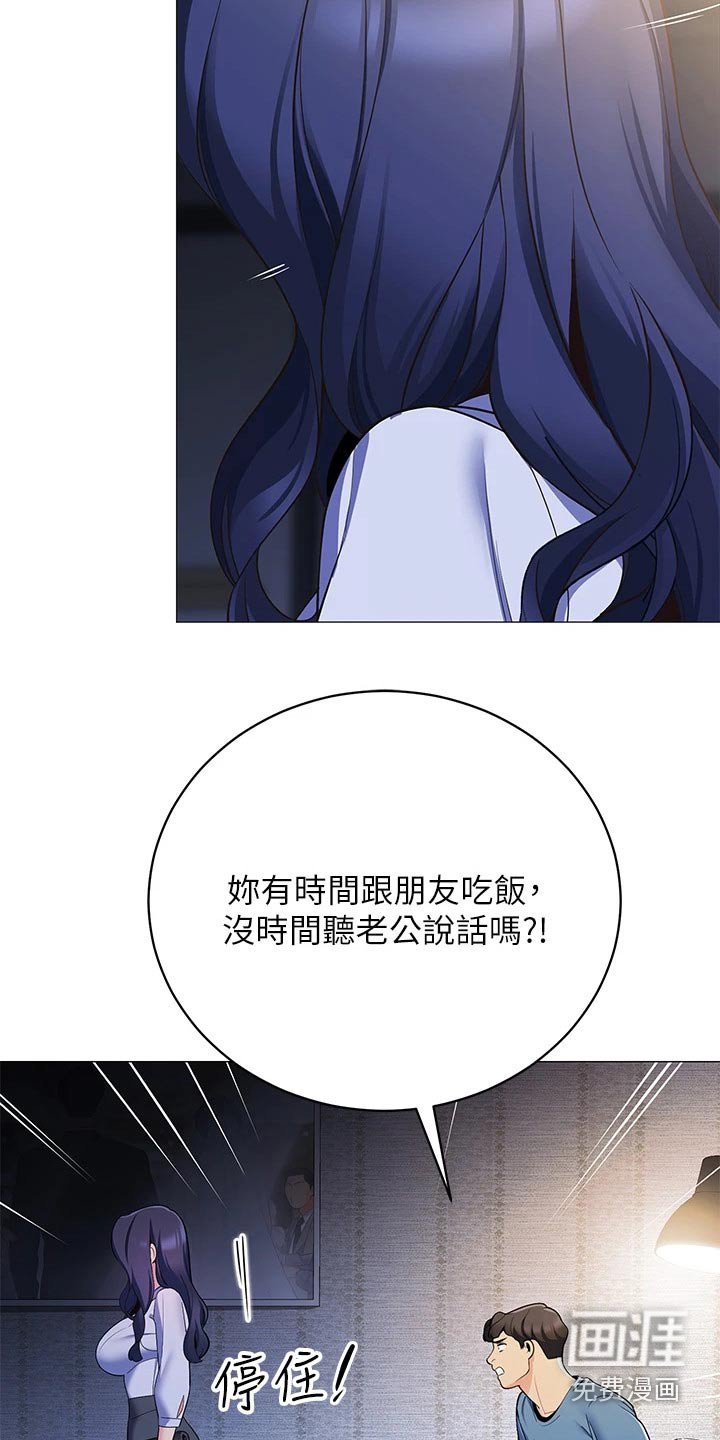 第26章：有那么难嘛