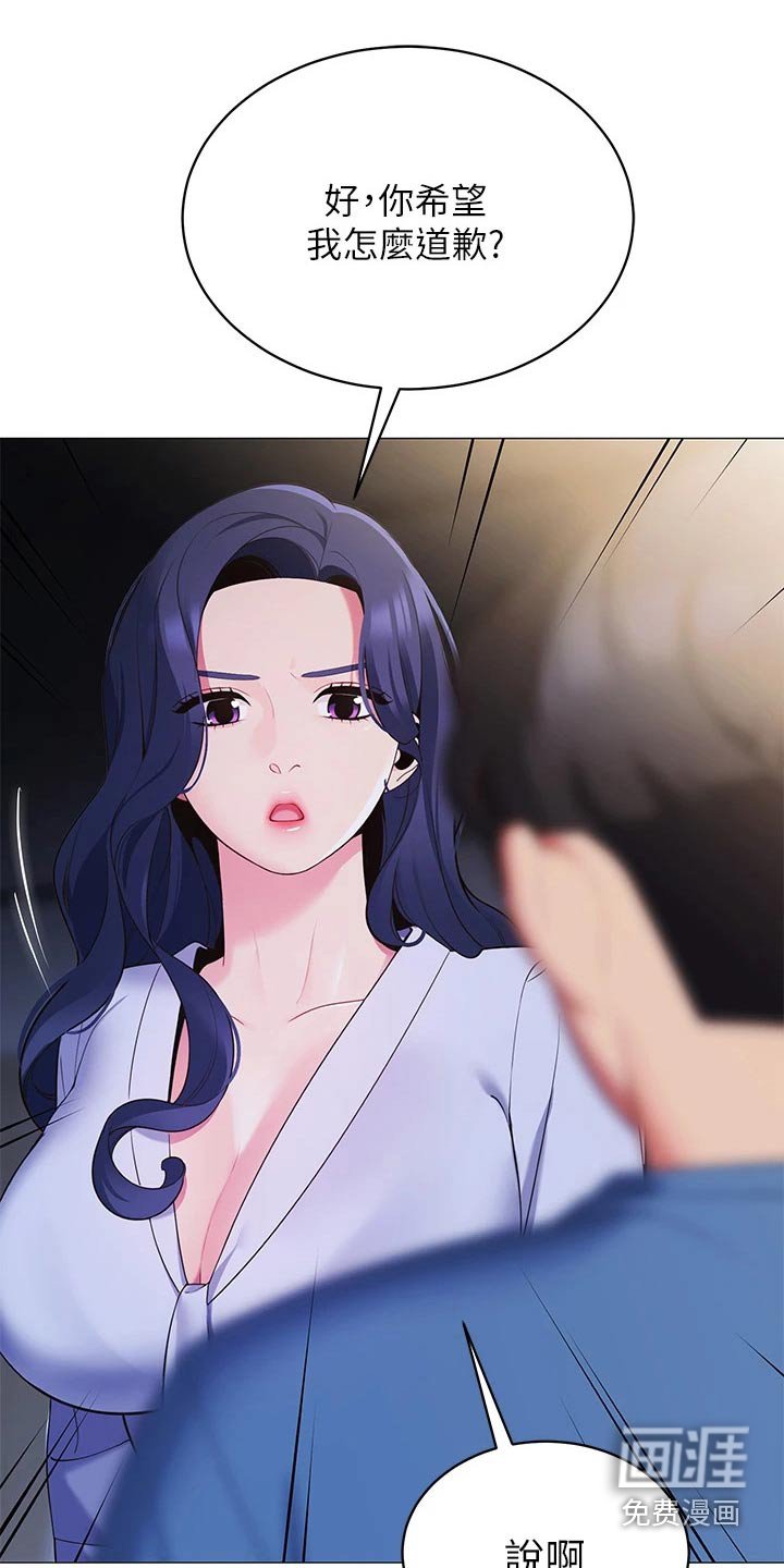 第26章：有那么难嘛