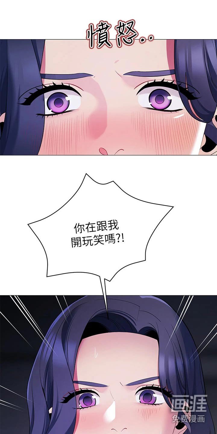 第26章：有那么难嘛