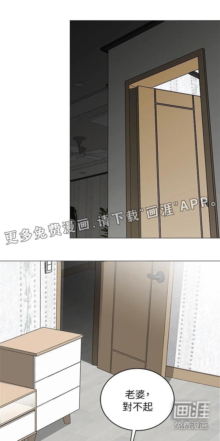 第27章：睡沙发