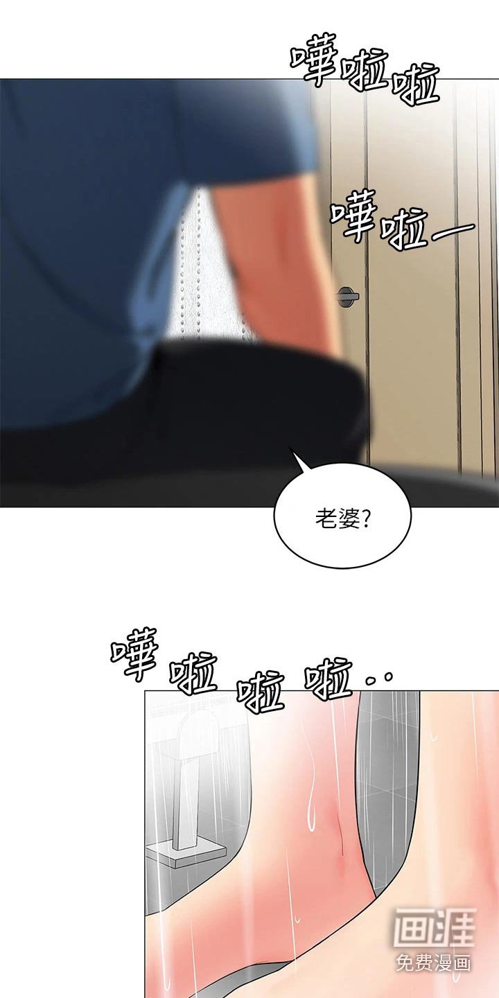 第27章：睡沙发