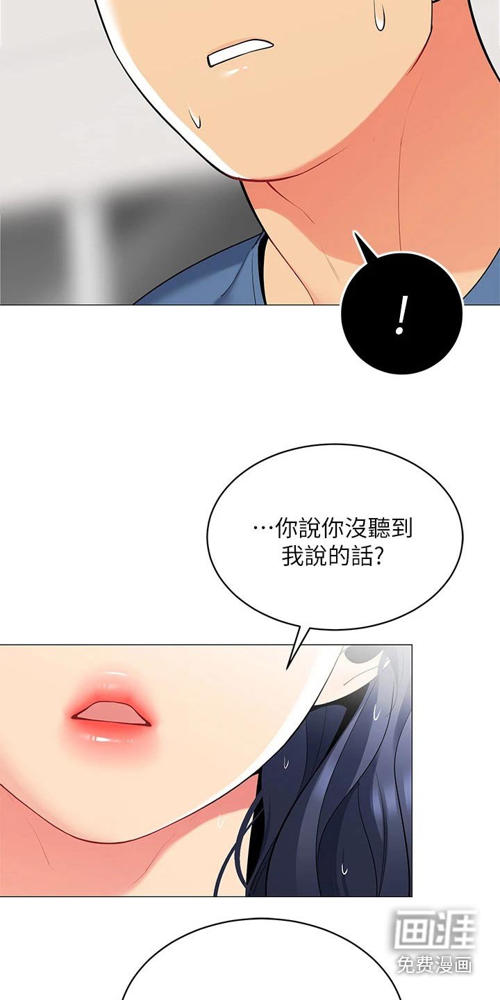 第27章：睡沙发