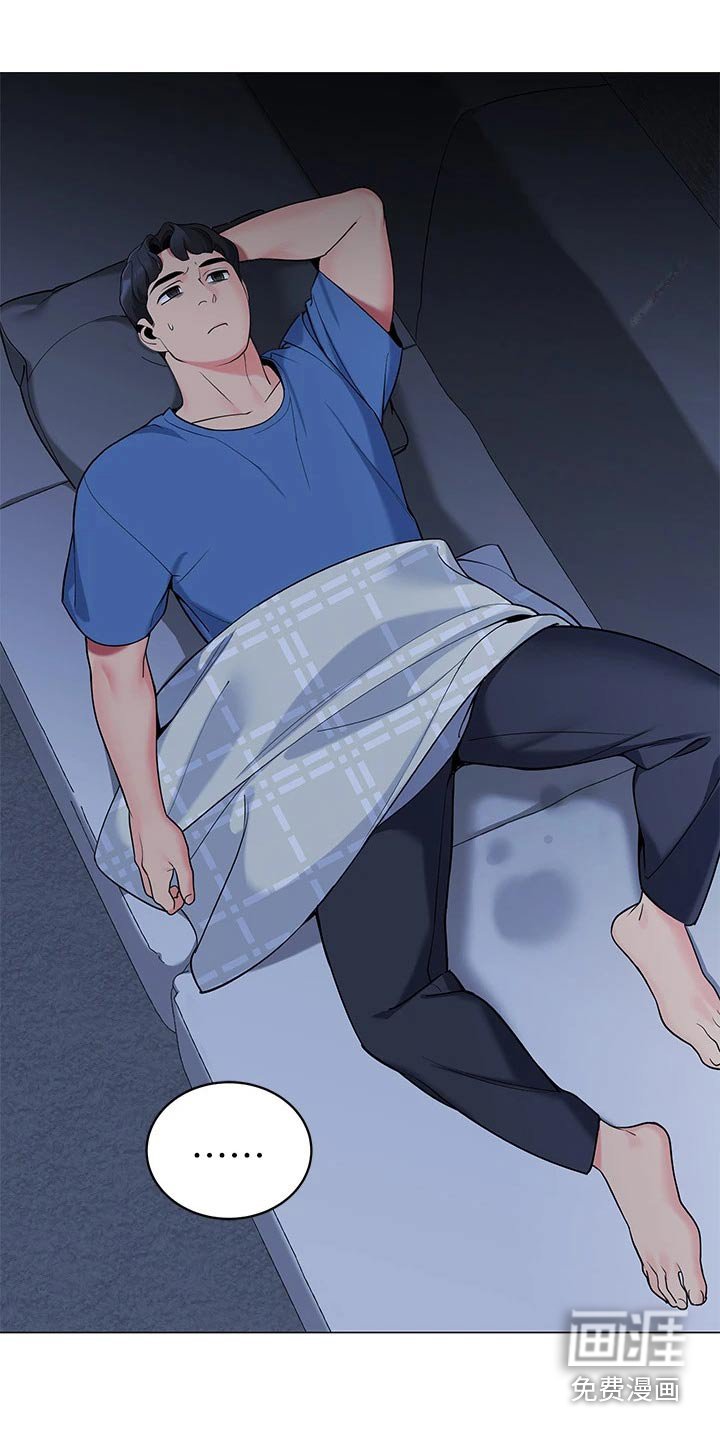 第27章：睡沙发