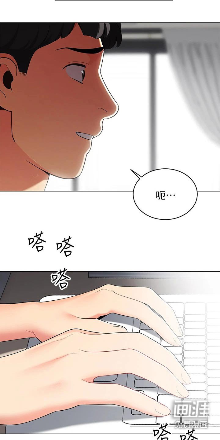 第27章：睡沙发