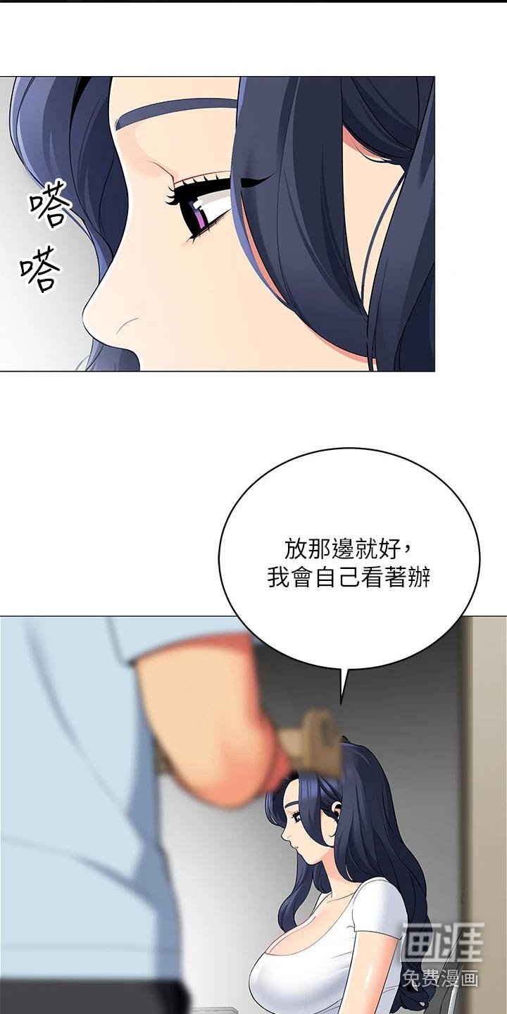 第27章：睡沙发