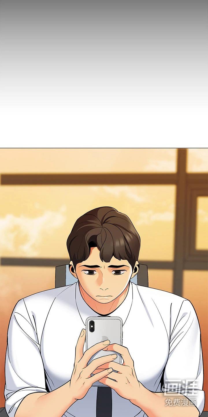 第28章：心不在焉