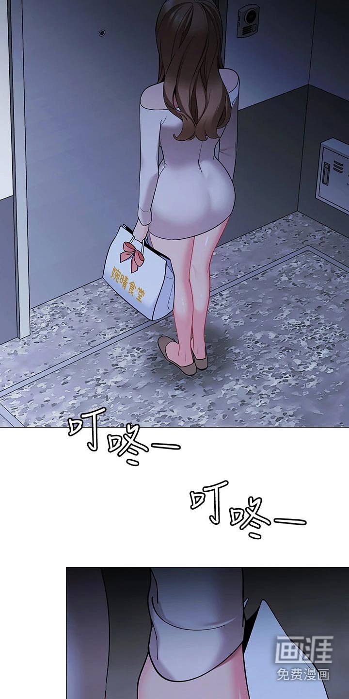 第28章：心不在焉