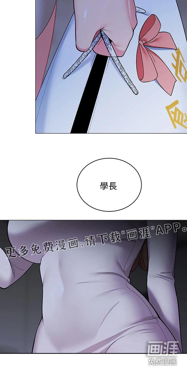 第28章：心不在焉