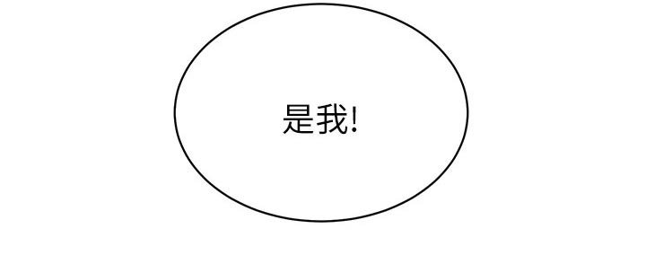 第28章：心不在焉