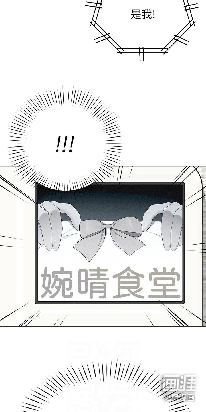 第29章：无法反驳