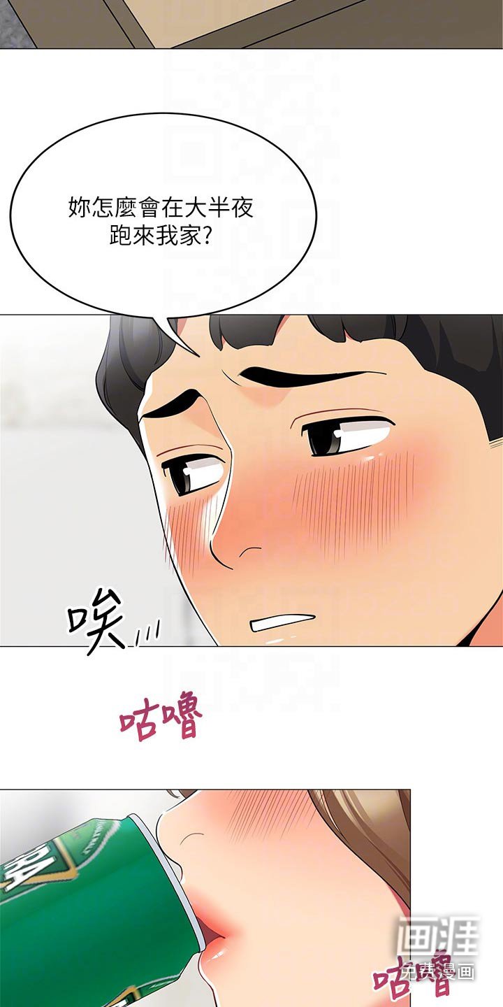 第29章：无法反驳