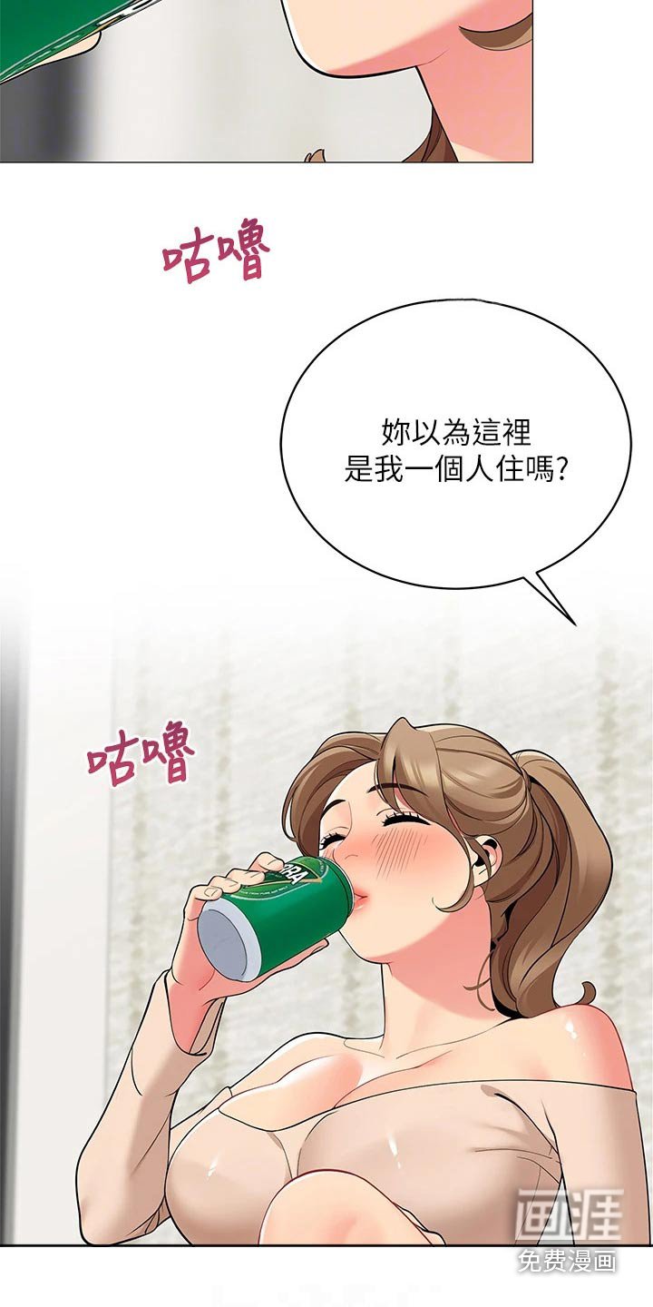 第29章：无法反驳