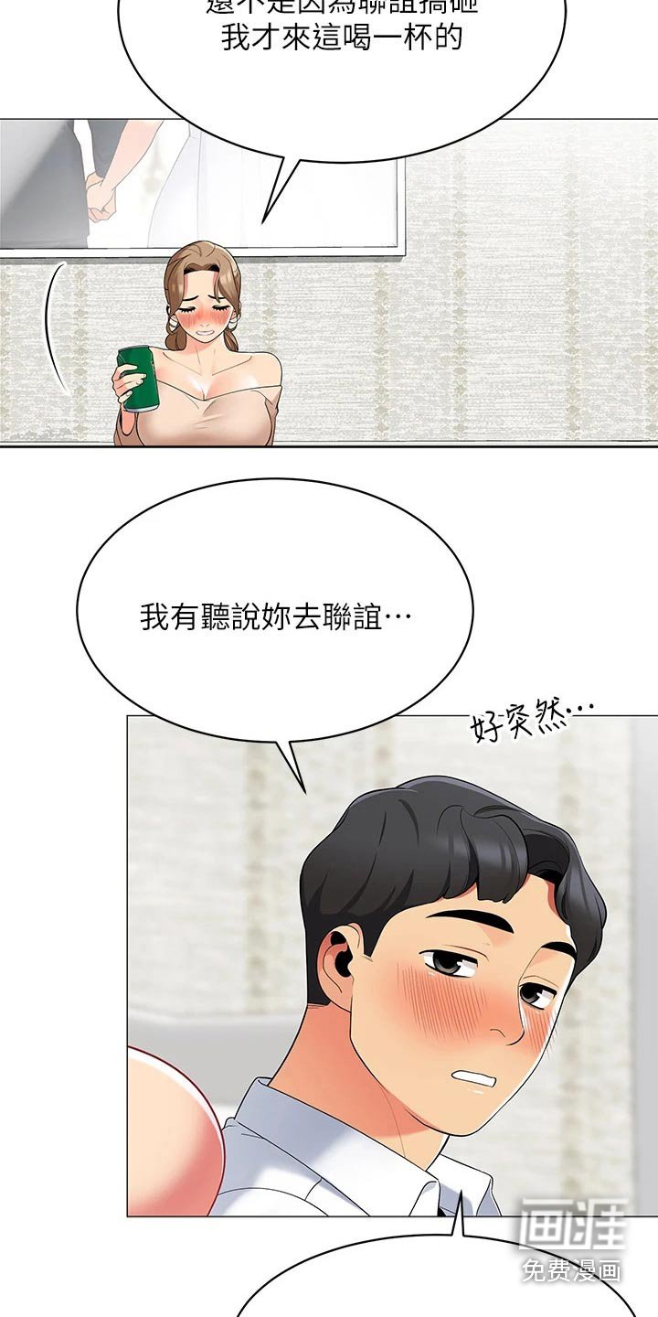 第29章：无法反驳