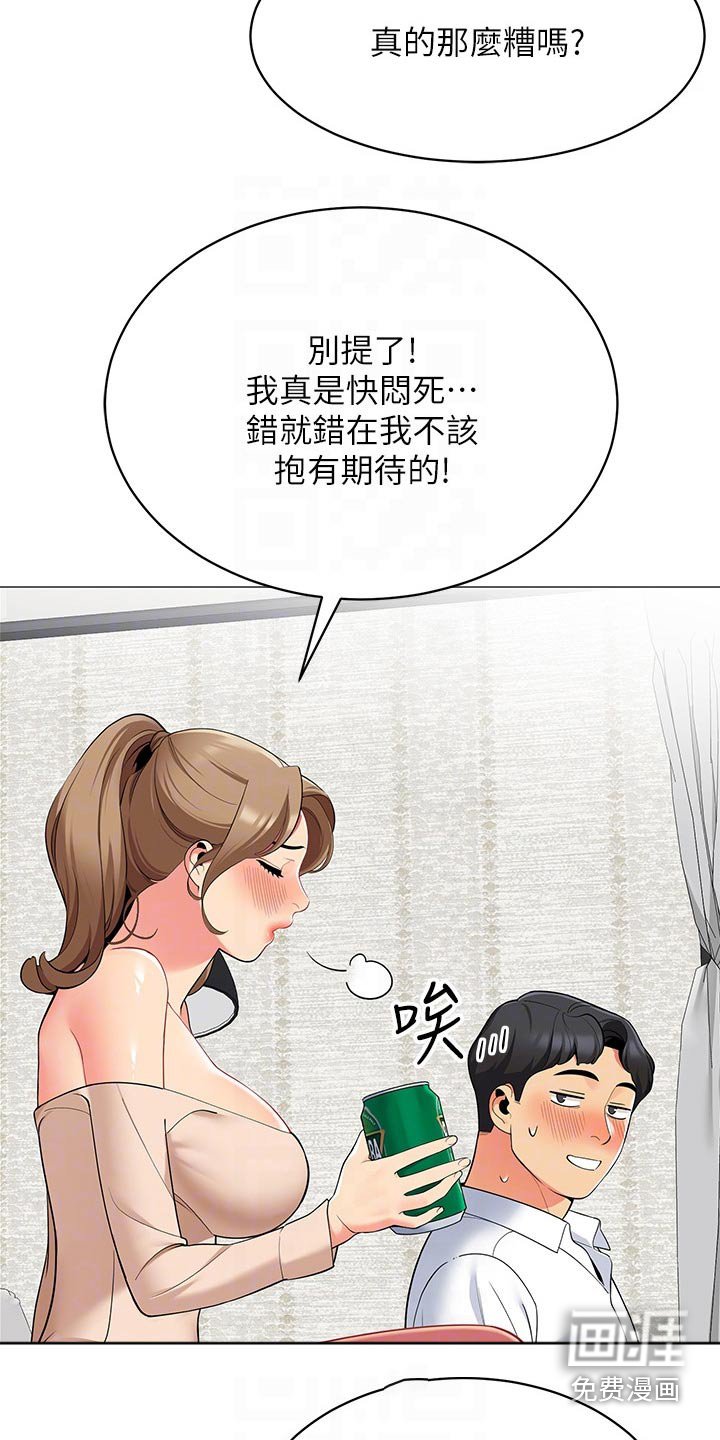 第29章：无法反驳