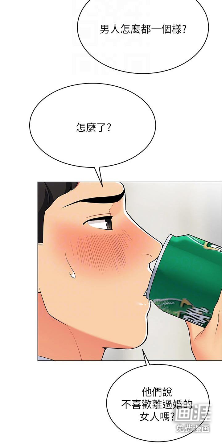 第29章：无法反驳