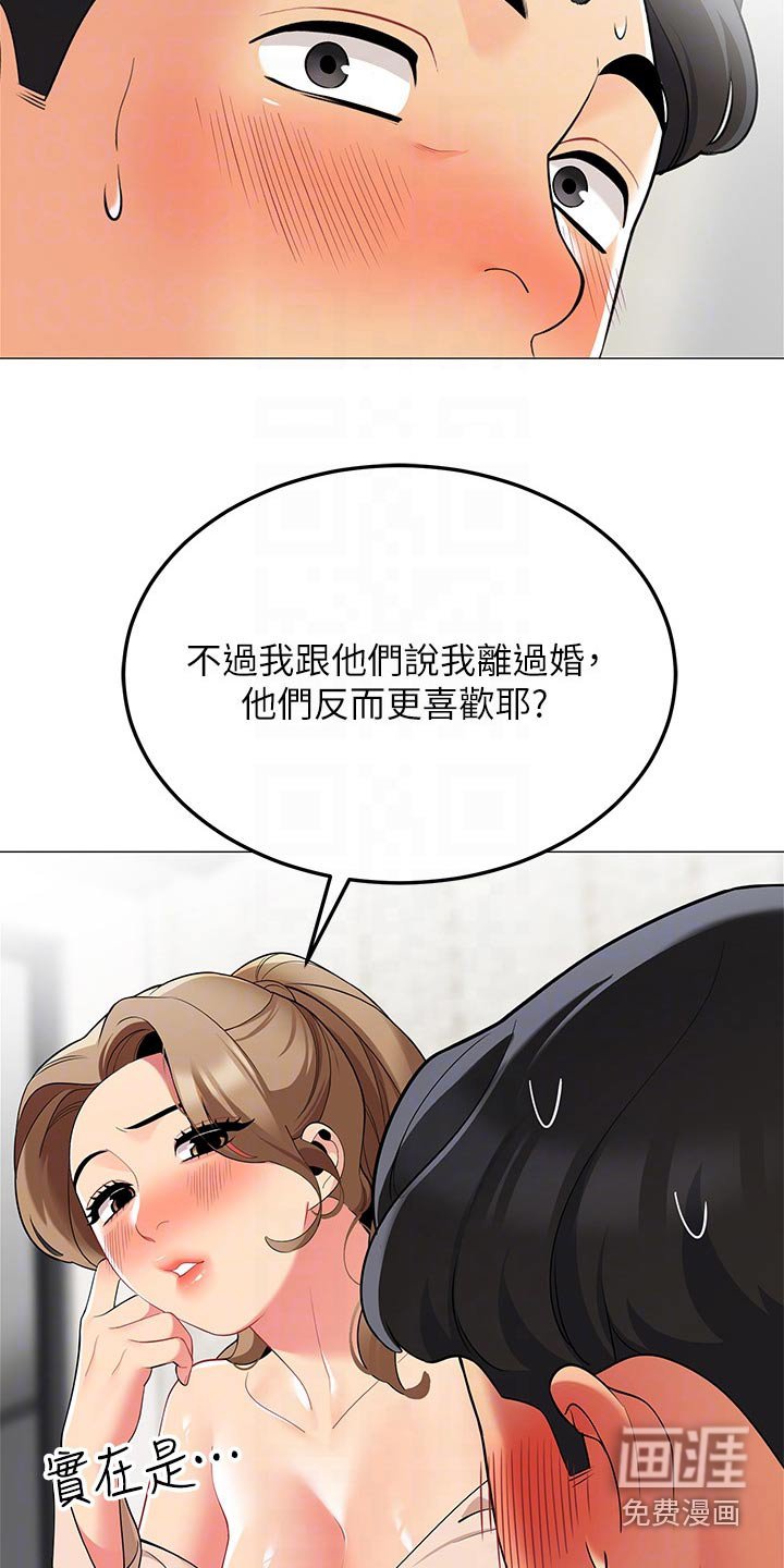 第29章：无法反驳