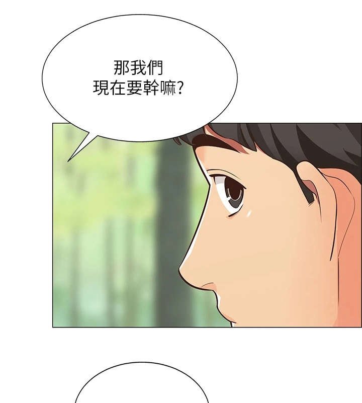第3章：期待