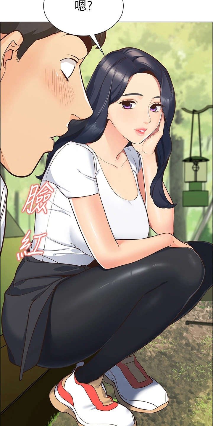 第3章：期待