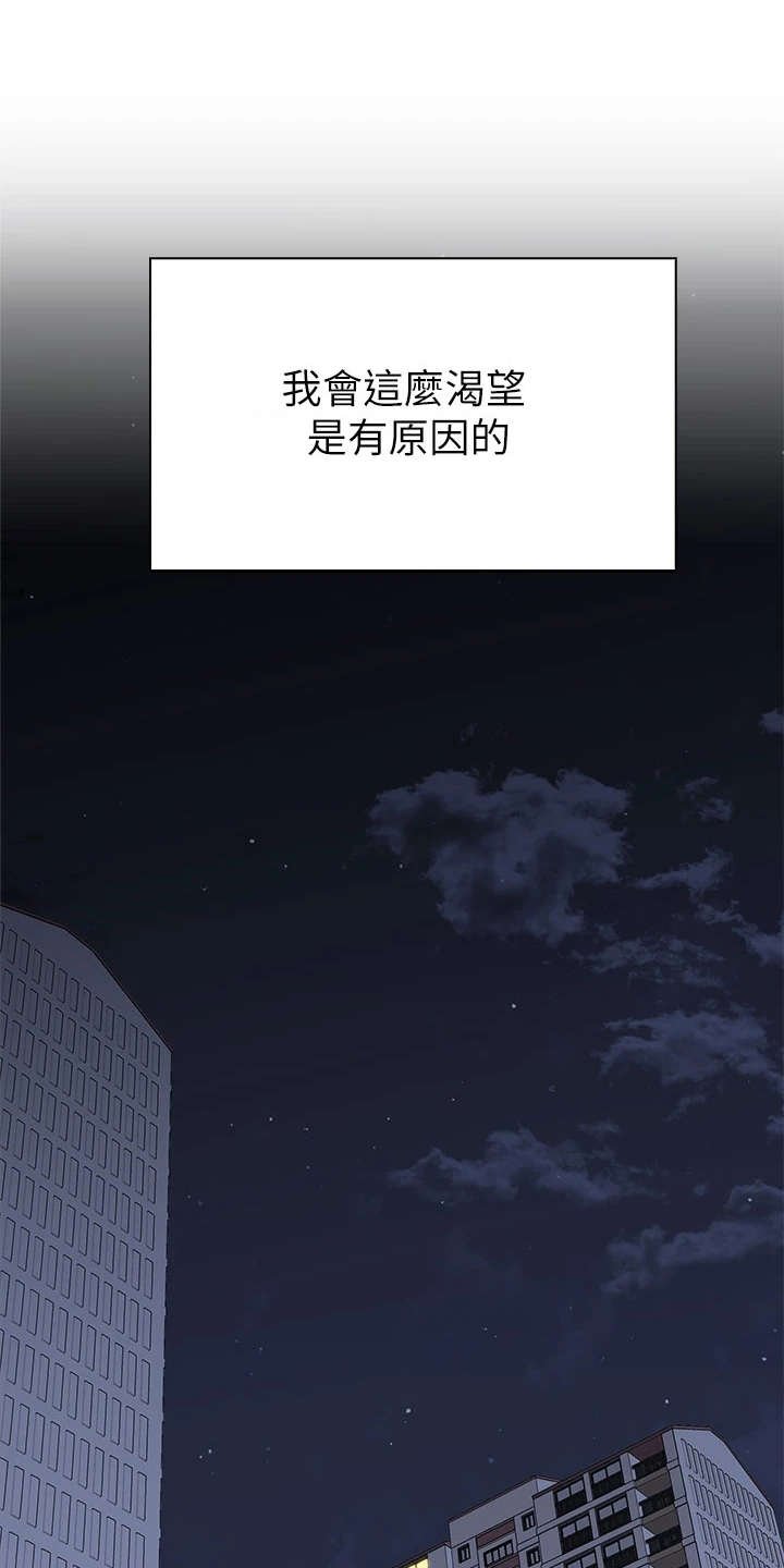 第3章：期待