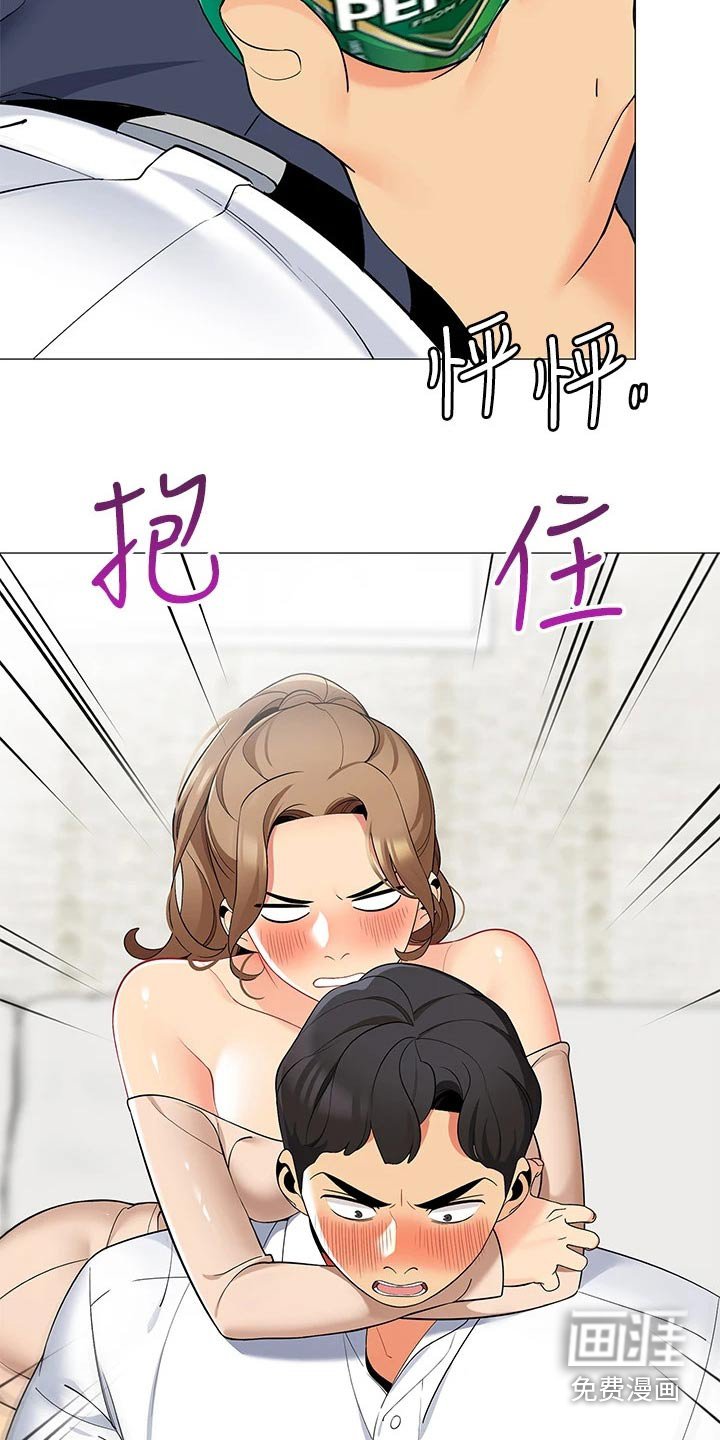 第30章：我怎么样呢