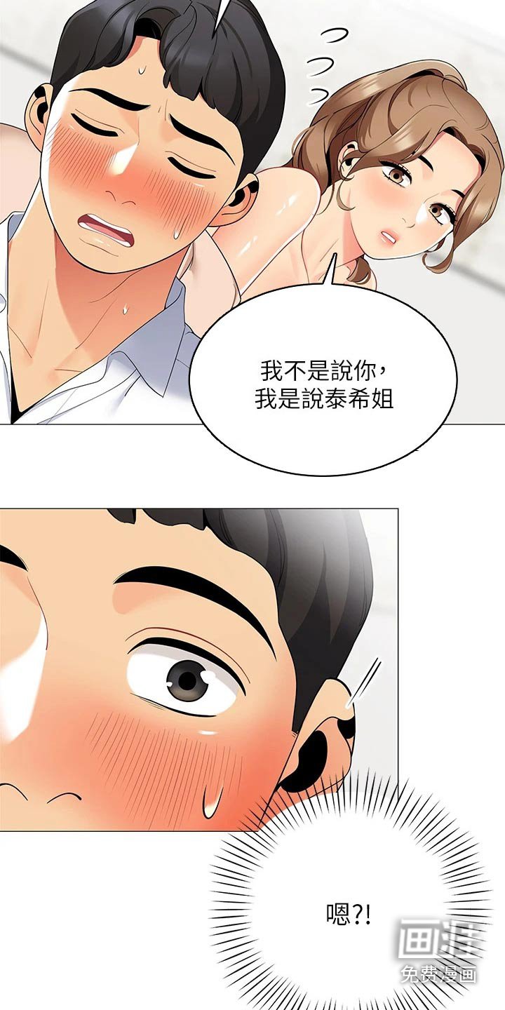 第31章：心跳
