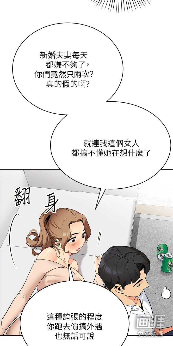 第31章：心跳