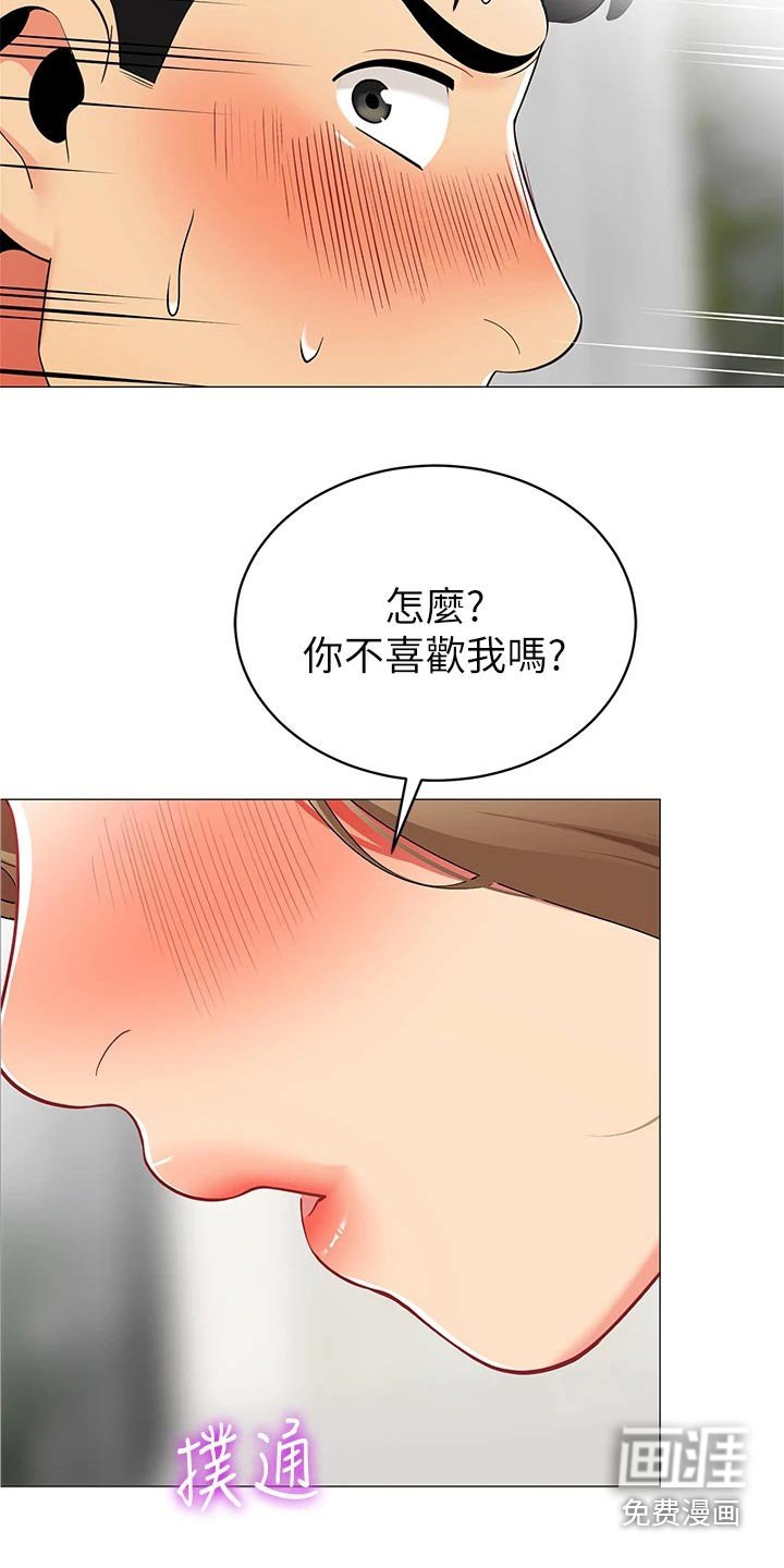 第31章：心跳