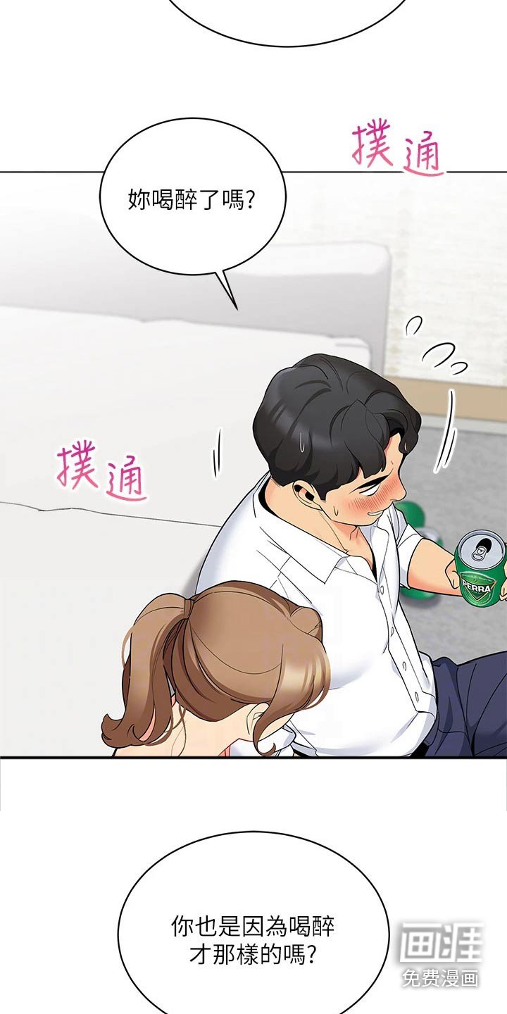 第31章：心跳